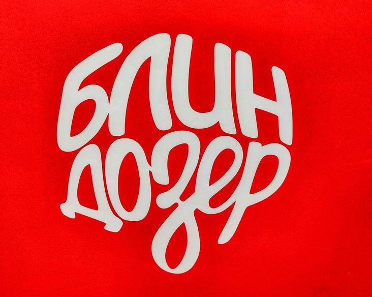 На верхней станции эскалаторной галереи установили вендинговый автомат Блиндозер
