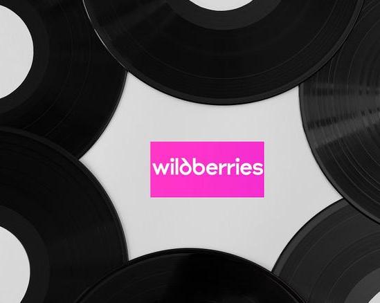 Самые продаваемые виниловые пластинки на маркетплейсе Wildberries