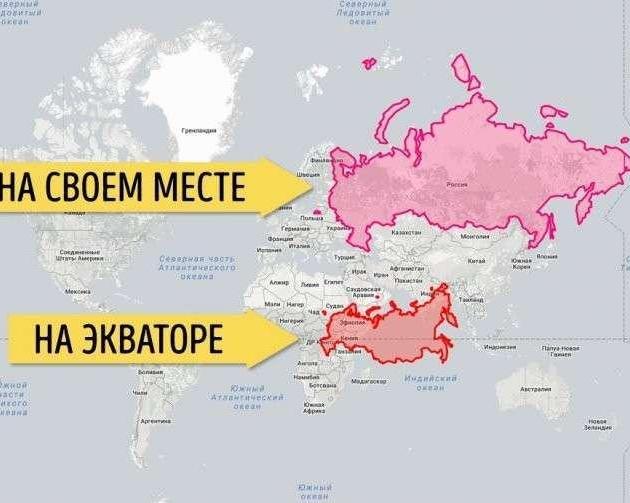 Как привычные нам карты искажают реальные размеры стран. Яркие примеры — РФ и Гренландия