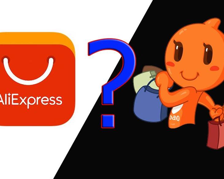 Aliexpress вновь задрал курс — переходим на Taobao? Разбираемся, насколько это выгоднее